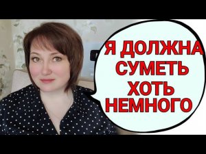 Моя новая/старая проблема. Показываю что ем. Что назначил невролог для мозга.