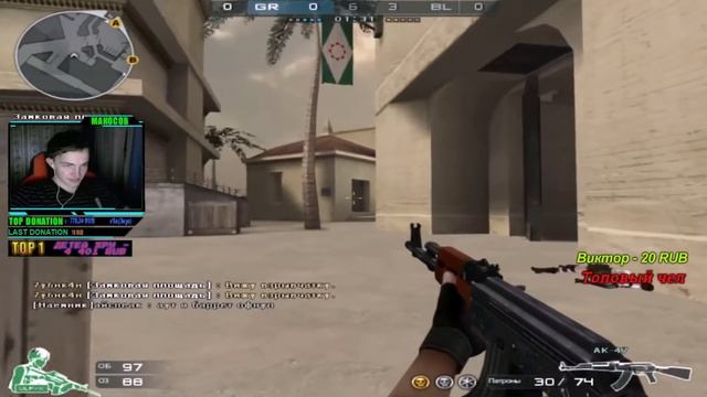 нарезка со стрима+эйс (crossfire) смотреть онлайн