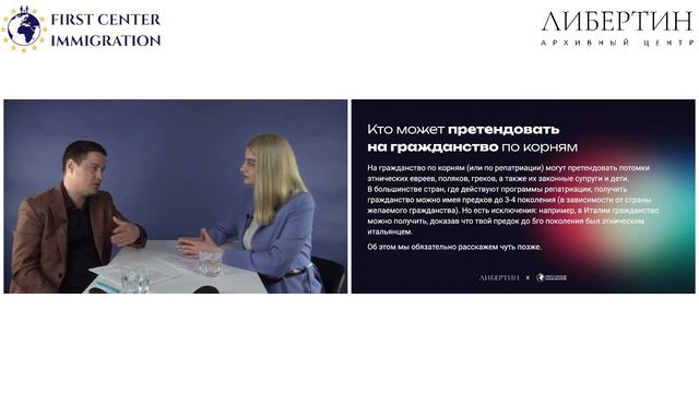 ВНЖ и ПМЖ в 2023 году