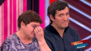 Сделали все, что смогли? Мужское / Женское. Самые драматичные моменты выпуска от 04.03.2019