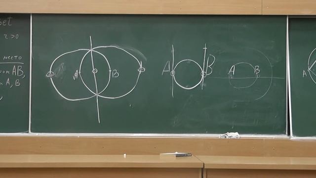 34 Третья вершина остроугольного треугольника