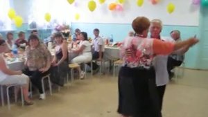 На юбилее танец с мужем