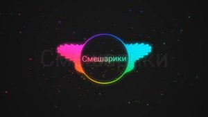 СЛАВНЫЙ ГОРОД КОСТРОМА - (PHONK REMIX)