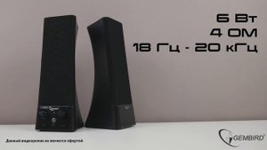 Компьютерная акустика Gembird SPK-500