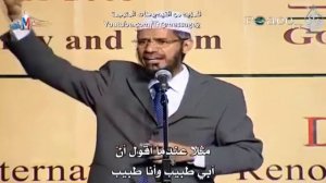 Доктор:  Шейх Закир Найк Проповедник Ислама