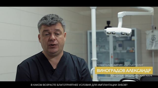 В каком возрасте можно и нужно устанавливать имплантаты? смотреть онлайн