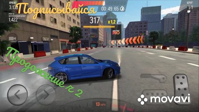 1 сезон drift max pro 2 часть #спорт #игры #гонки #дрифт 
#прохождение