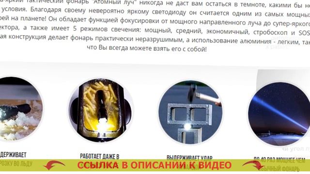 Фонарик купить в самаре ❌ Rechargeable flashlight фонарь смотреть онлайн