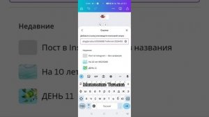 Как сделать КЛИКАБЕЛЬНУЮ КАРТИНКУ со ссылкой в приложении Canva