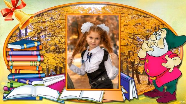 Первоклашка проект для ProShow Producer смотреть онлайн