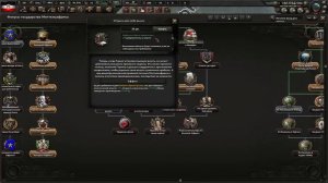 РАЗВАЛИТЬ АФРИКУ В HOI4: Мод Kaiserredux