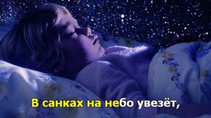 За печкою поет сверчок