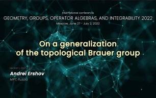 On a generalization of the topological Brauer group