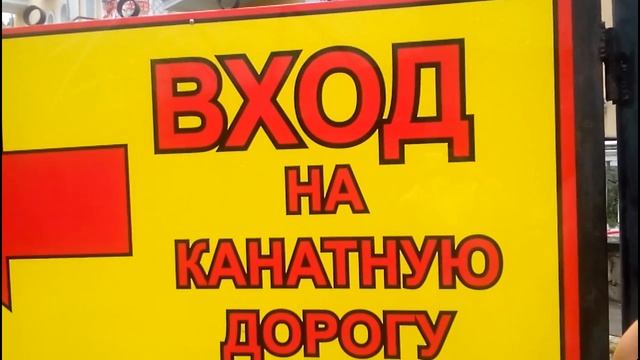 [Крым] Ялта и достопримечательности смотреть онлайн