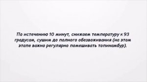 Полезный кофе из топинамбура. Рецепт здорового напитка при диабете и многих других заболеваниях.