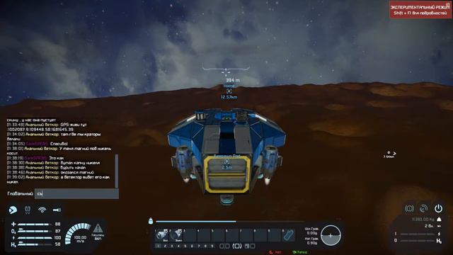 Space Engineers 6 - 35 Гуманитарная помощь) смотреть онлайн