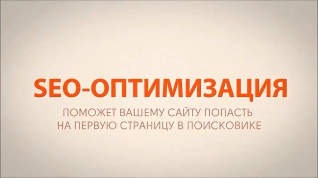 Интернет-маркетинг