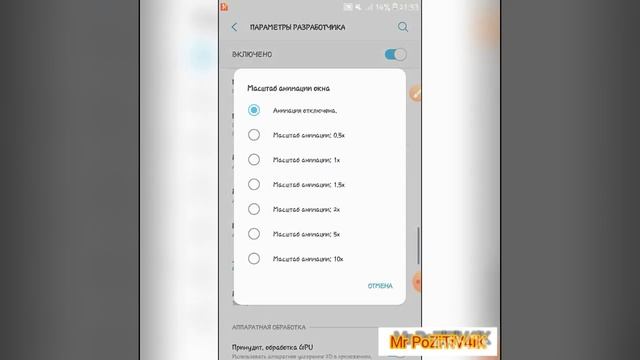 как ускорить работу телефона 100% работает смотреть онлайн