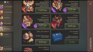 Как получить бесплатно любой предмет в игре Grim Soul.