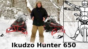 Обзор Ikudzo Hunter 650 с карбюратором и впрыском: Григорий Алёшин о снегоходах для работы и отдыха