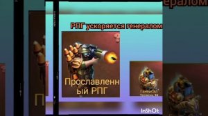 Баг ускорения кузницы.