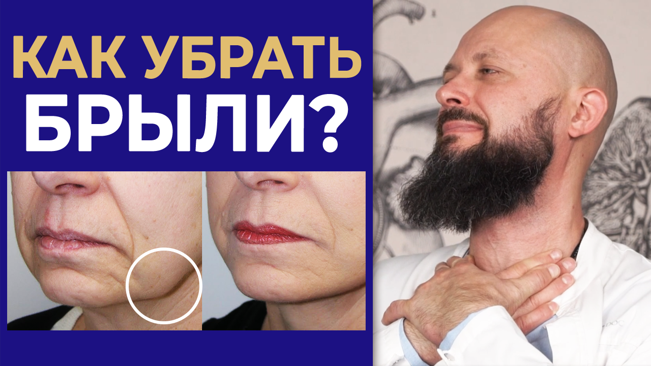 Убери БРЫЛИ за 1 минуту! | Чёткий овал лица в домашних условиях | Красивая шея и подбородок