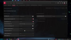 КАК СДЕЛАТЬ ЧИТЕРСКОЕ РАЗРЕШЕНИЕ 1080х1080 В CS:GO, ЕСЛИ У ТЕБЯ ВИДЕОКАРТА ОТ AMD