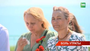 13 лет назад в Татарстане произошла крупнейшая катастрофа на Волге - крушение теплохода "Булгария"