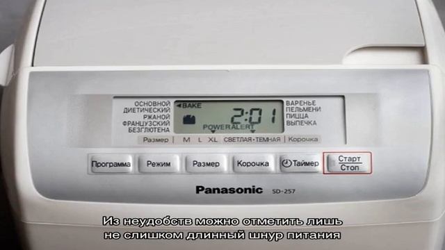 Обзор хлебопечек Панасоник смотреть онлайн