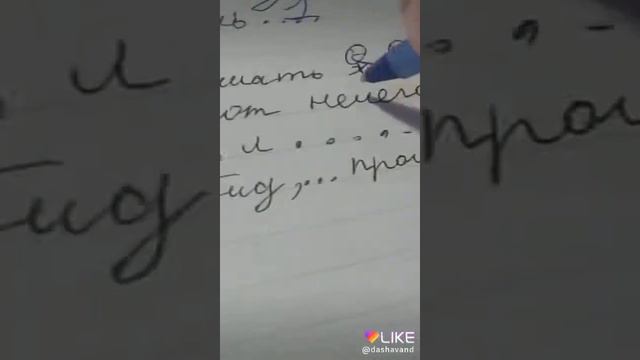 Святые слова......😯 (Видео моё)