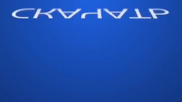 А ОШИБКА СТОП 0000 ОРИГИНАЛ