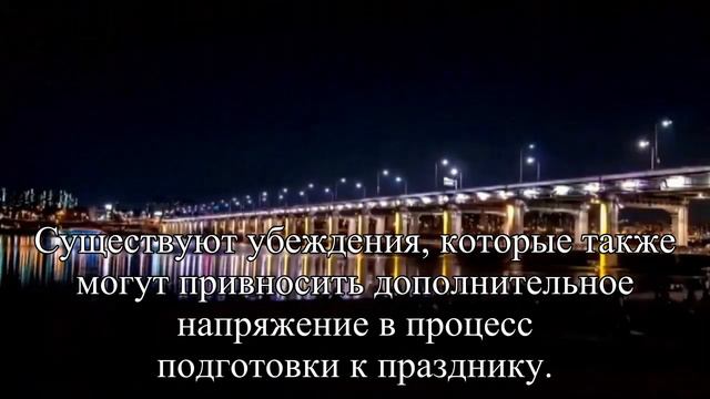 Не дать испортить Новый год Психолог о способах борьбы с тревогой — Статья смотреть онлайн