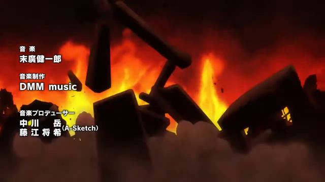 Enen no Shouboutai ( Пламенная бригада пожарных ) - 1 опенинг rus смотреть онлайн