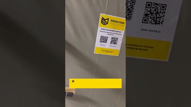 Чехлы для двери на время ремонта. Вот так можно легко укрыть входную дверь!?