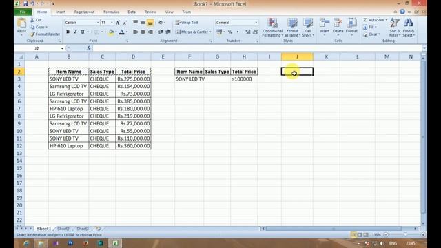 MS Excel - Advanced Filter