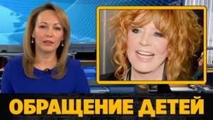 Пугачева записала видеообращение от детей для Галкина