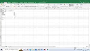 Функция СУММ в Excel