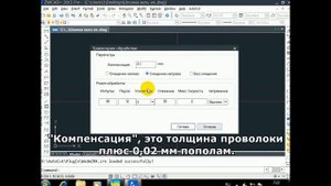 Шпоночный паз на электроэрозионном станке. Подробно.