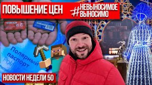 Встречаемся на кладбище и секретный музей