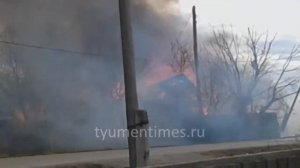 Сгорели два дома, Пожар ДОК Тюмень 29-04-18