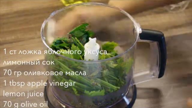 Steak with chimichurri sauce / Мясо под соусом чимичурри смотреть онлайн