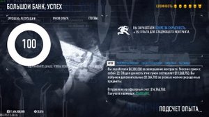 PAYDAY 2 ТОП 14 СТЕЛС ОГРАБЛЕНИЙ ПО ДЕНЬГАМ И ОПЫТУ