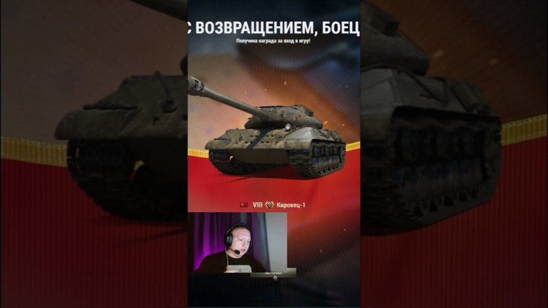 ЗАБЕРИ ПРЕМ-ТАНК 8 УРОВНЯ, ВСЕ УСЛОВИЯ ПОЛУЧЕНИЯ В ВИДЕО #worldoftanks #миртанков