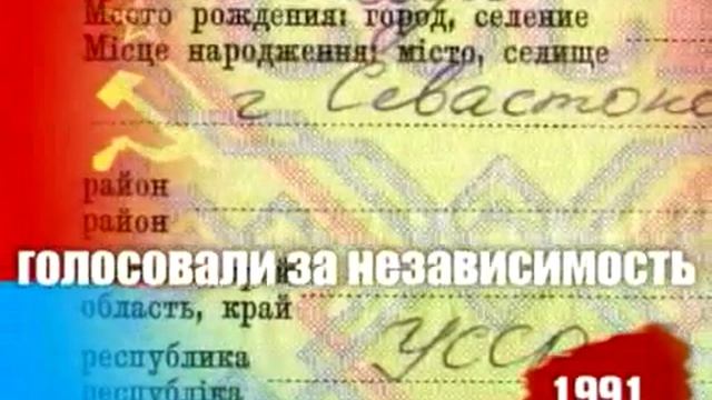 Независимое Русское Движение Украины смотреть онлайн