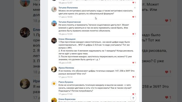 Ответы на вопросы
