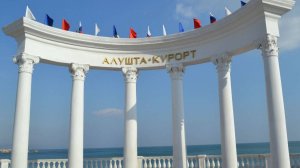 27 июля, штормит в Алуште