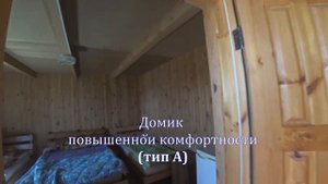 Гуселетовские плесы кемпинг на соленом озере Мормышанское и Горькое, цены. 4K