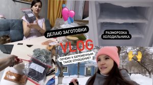 ЗАГОТОВКИ НА ЗИМУ//РАЗМОРОЗКА ХОЛОДИЛЬНИКА//ВЛОГ 8.12.2023