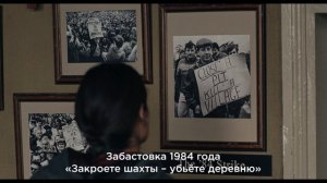 Паб «Старый дуб» - Русский трейлер (2024)