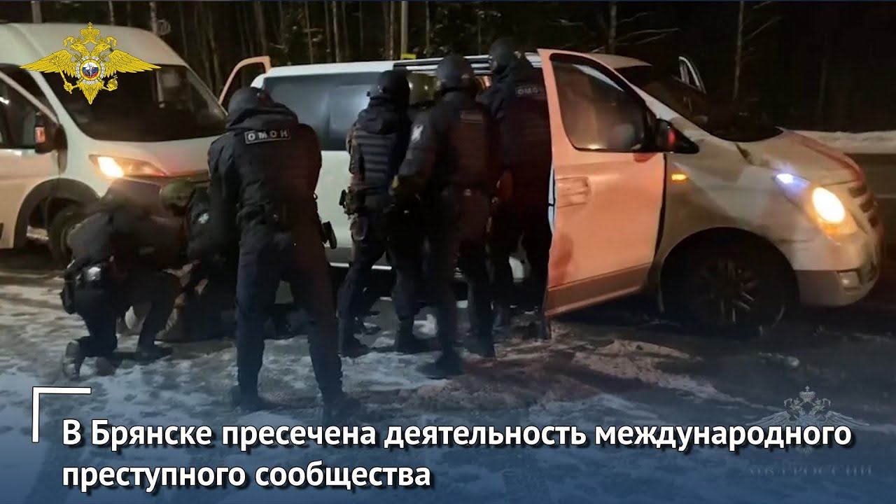 Пресечена деятельность преступного сообщества, организовавшего канал незаконной миграции